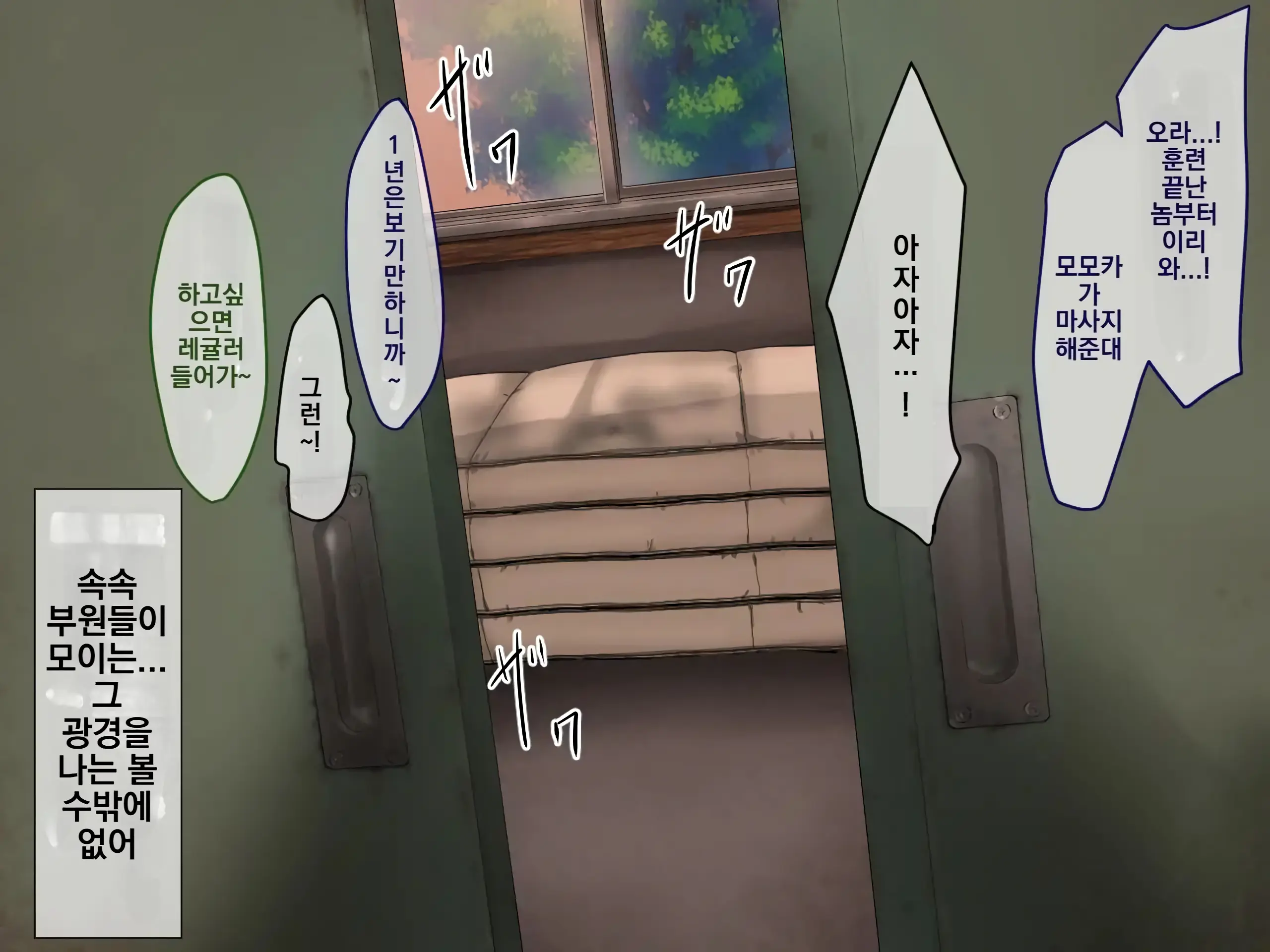Ura De Wa Yatteru Class No Anoko | 뒤에서 하고있는 같은 반 여자애